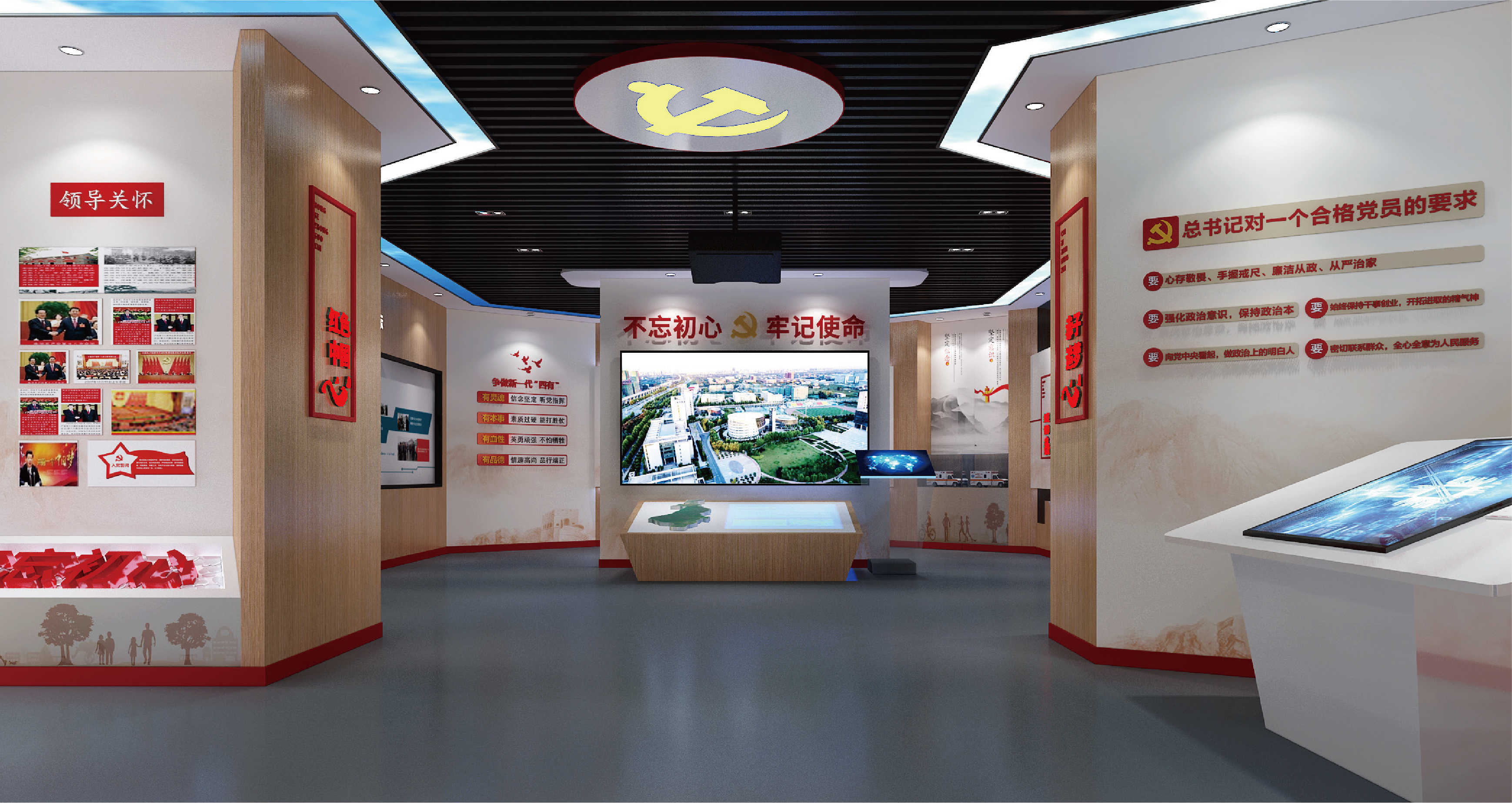 成都党建文化空间