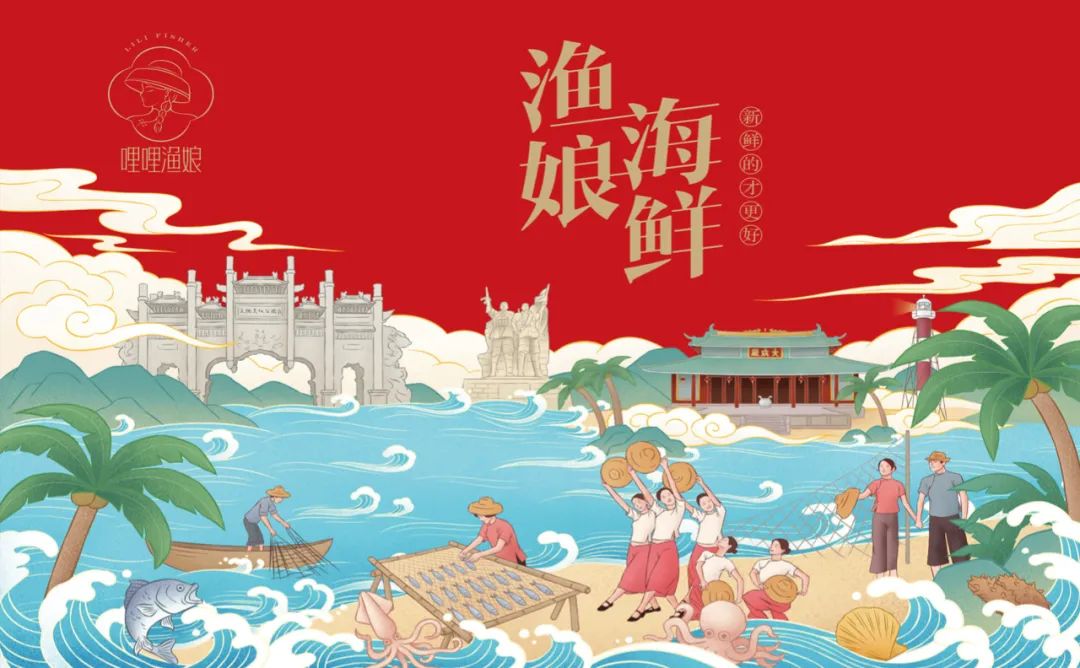 成都海鲜产品包装要好看更要卖货